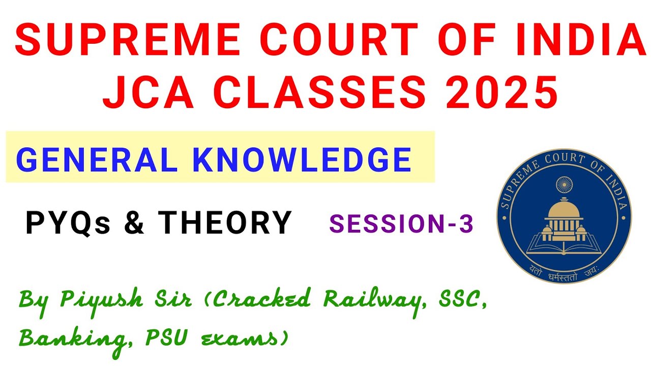 SUPREME COURT JUNIOR COURT ASSISTANT PREVIOUS YEAR QUESTION PAPER/SCI JCA PYQ 2025/SCI JCA SYLLABUS