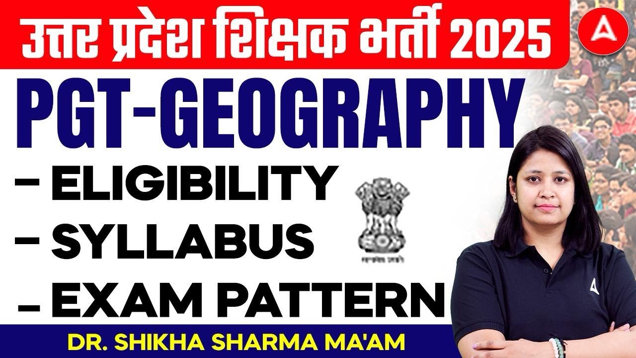 उत्तर प्रदेश शिक्षक भर्ती 2025  | Geography ( PGT ) - Syllabus, Eligibility, Exam Pattern