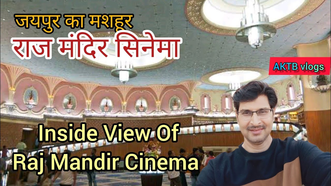 राज मंदिर सिनेमा अंदर से कैसा दिखता है।। Inside Story Of Raj Mandir Cinema