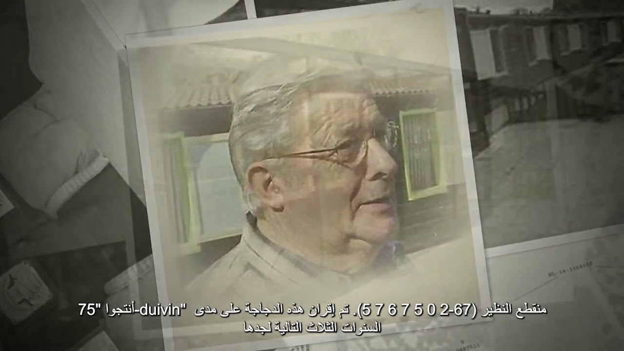 قصة van der wegen بطال مسافة طويلة