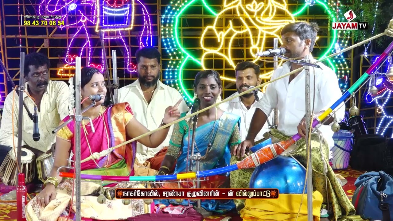 #நாகர்கோவில் சரண்யா - வில்லிசை | Saranya Villisai | #jayamtv