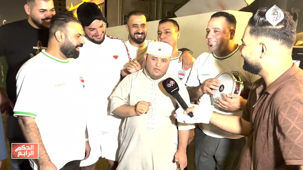 المشجع باقر أبو العدل يساند المنتخب العراقي في جدة ويهديه أهزوجة