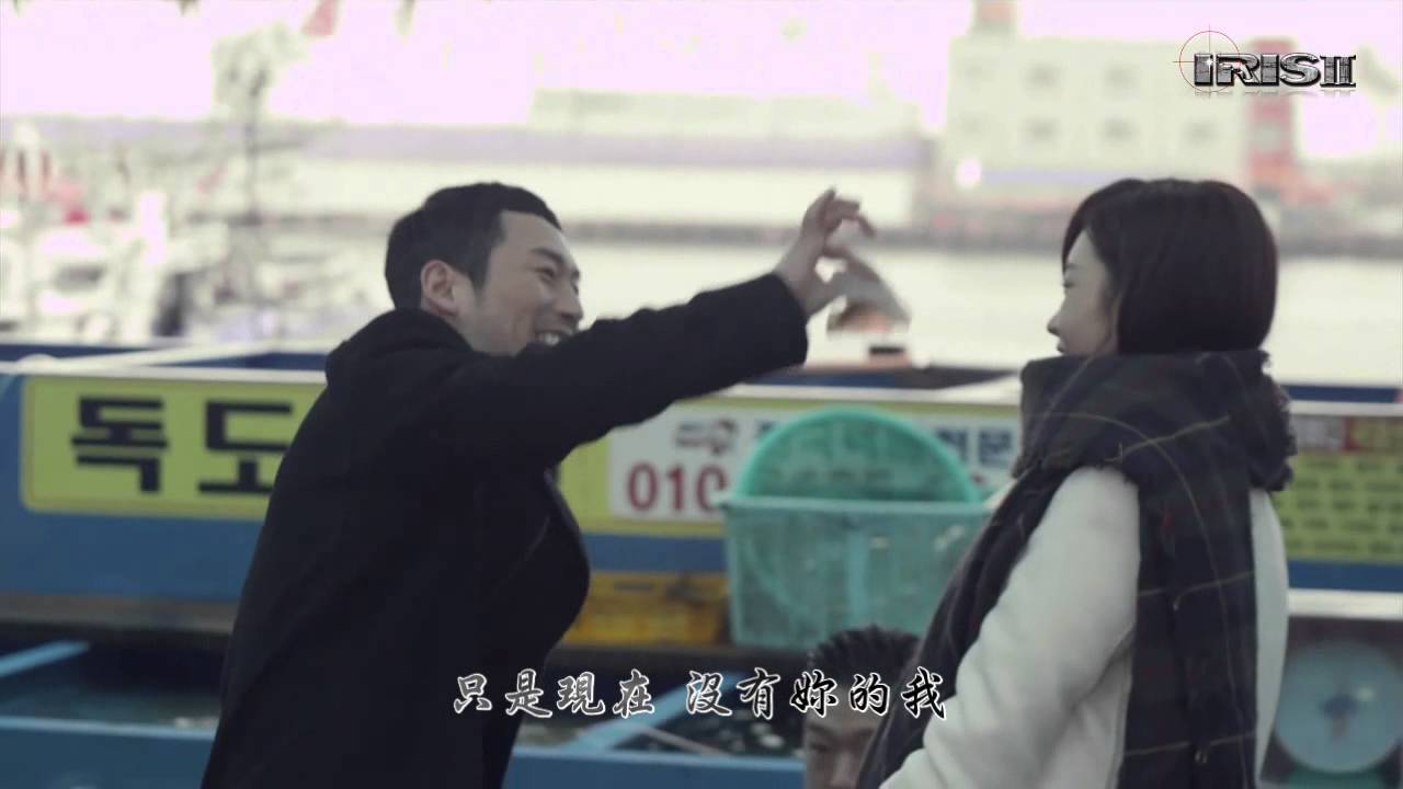 [中字] KBS 水木劇《IRIS2》OST Noel (노을) - 怎麼樣 (어떤가요) [Ver.2]