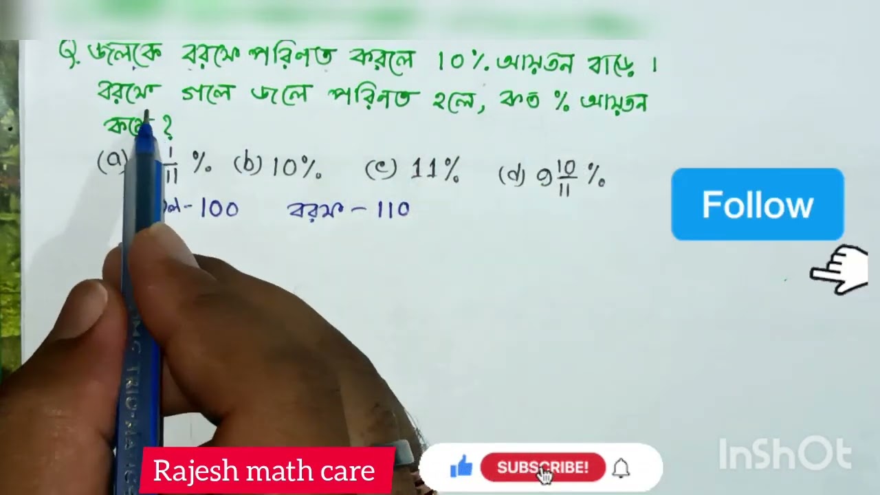 target primary TET math ||percentage math short tricks | Primary tet 2022 math|#tet2022 #percentage