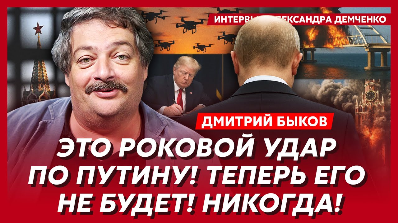 Быков. Путин не переживет эту зиму, Долина ограбила Пугачеву, слежка за Арестовичем, паника в Москве