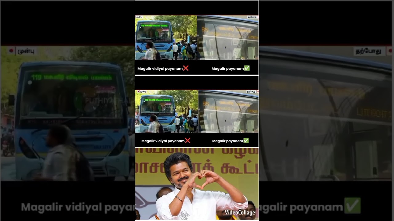 #tvkvijay #news #tvknews no more free bord n gov bus #vijay #tvk #cmvijay #shorts #shortvideo #short