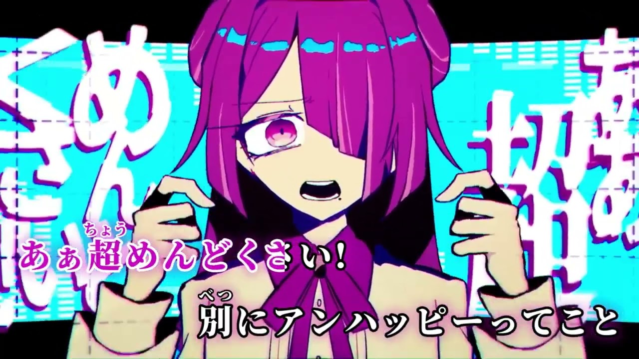 人間E判定 (on vocal) (カラオケ) ヨーメイ(混血のカレコレ)