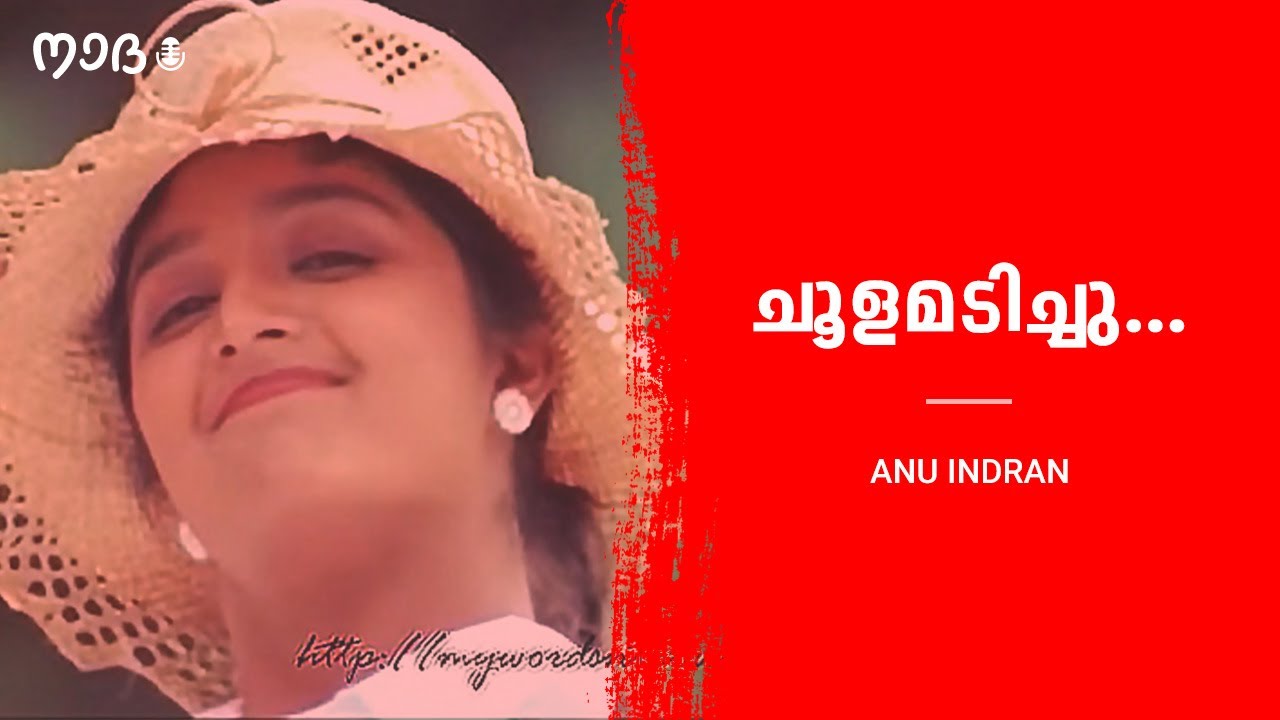 Choolamadichu karangi nadakkum | Anu Indran | Nadham