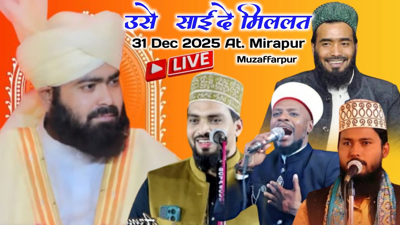 Live  Now Urse Sayeed E Millat 31 December 2025 at Mirapur Sharif Dholi Muzaffarpur Bihar India