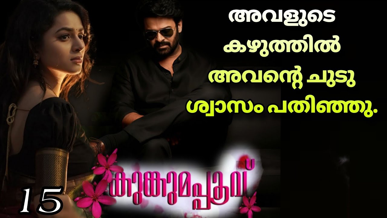 അവളുടെ സ്വരം ചിലമ്പിച്ചു.