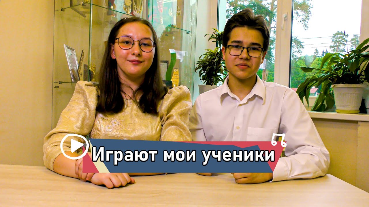 Самый необычный концерт класса! Играют юные аккордеонисты
