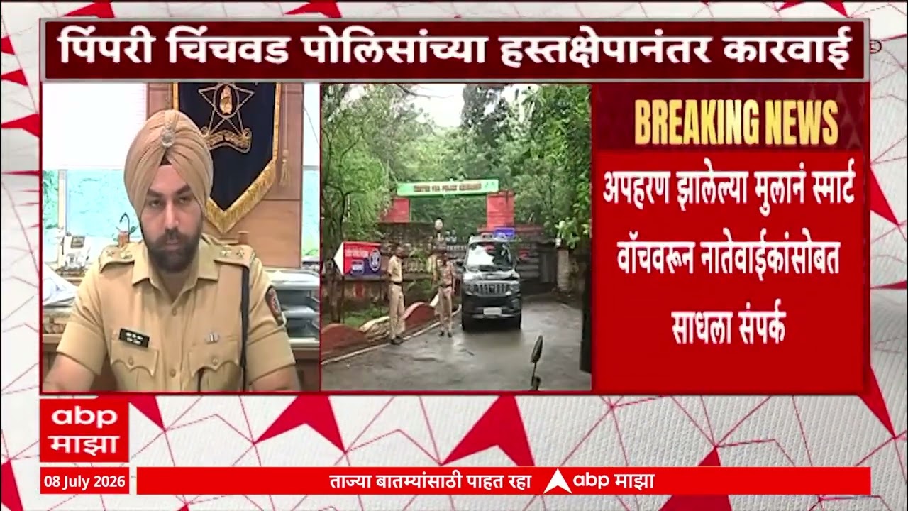 Pune Police News : खंडणीसाठी पोलिसांकडून अपहरण? पुणे ग्रामीणच्या 6 पोलिसांना अटक, धक्कादायक खुलासा