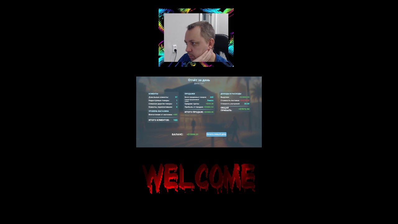 РАСШИРЯЕМ ВТОРОЙ ЭТАЖ - Megastore Simulator