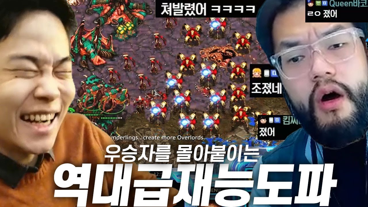롤 역대급 재능 도파가 게이머들 도장깨기 하다가 홍구한테도 도전을?!! (도파1부)