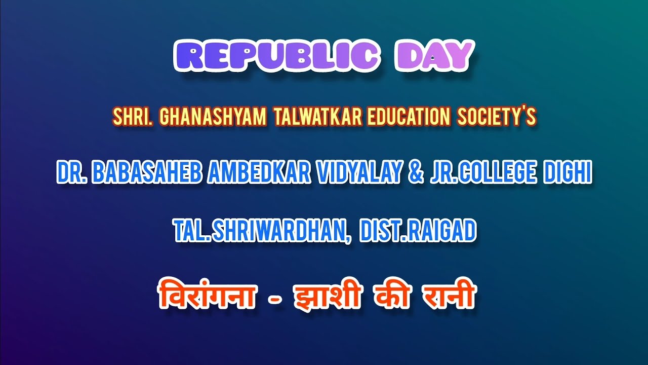 वीरांगना-झांसी की रानी || Republic Day 2023 || Dance Performance || Dr. Babasaheb Ambedkar Vidyalay