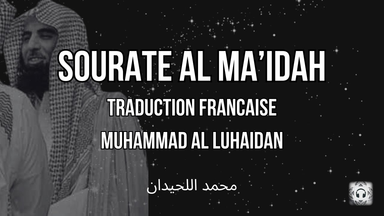 Sourate Al Ma'idah (سورة المائدة) | Traduction Française | Muhammad Al Luhaidan (محمد اللحيدان)