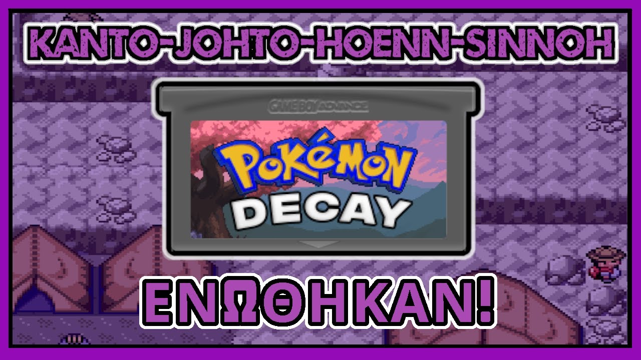 ΕΝΩΘΗΚΑΝ ΟΛΕΣ ΟΙ REGION!! (Pokemon Decay Nuzlocke - Part 1)