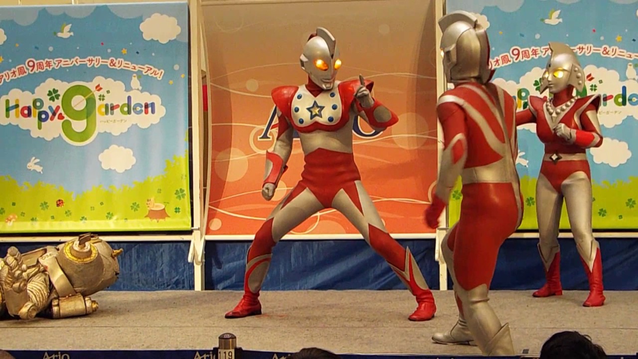 アリオ鳳ウルトラマンUSAヒーローショー(2017.4.2)