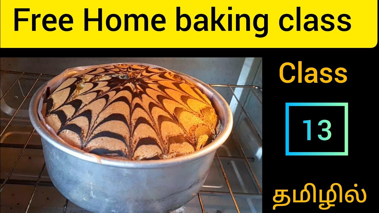 #Marble cake #free Home baking class by Elfin #beginners #cake #cake Recipe tamil