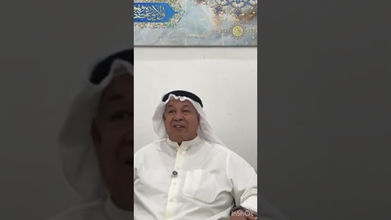 لحياة زوجيه مريحه - الدكتور ابراهيم الخليفي
