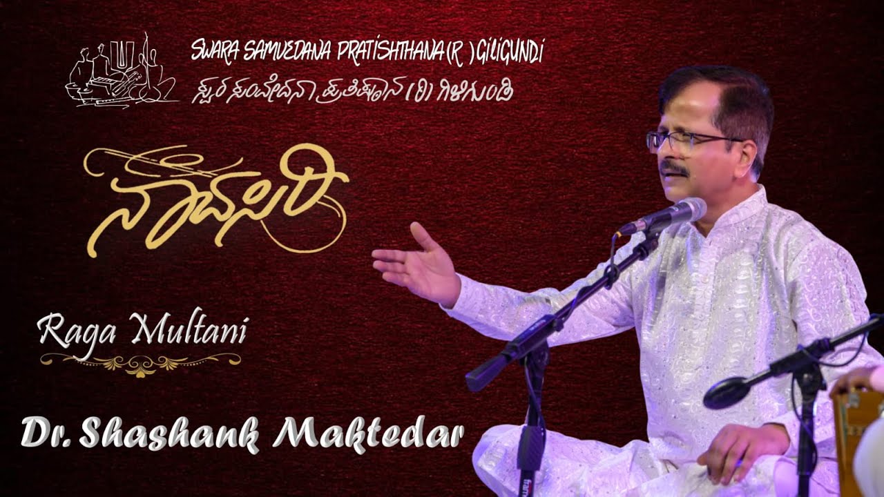 Dr. Shashank Maktedar | Raag Multani |Yati Bhagwat | Bharat Hegde | NAADASIRI 2024 @ Giligundi