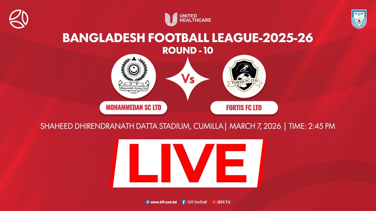 LIVE | Mohammedan SC vs Fortis FC | United HealthCare Bangladesh Football League 2025-26 | Round 10