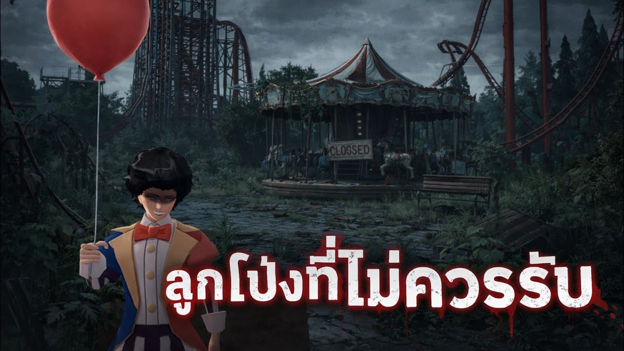 ลูกโป่งที่ไม่ควรรับ🎈!?🌚การ์ตูนหลอน😱