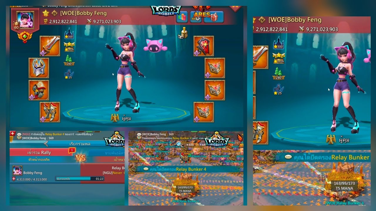 #lordmobile Chaos Arena Party Guild WOE #lordmobile  #gaming #games