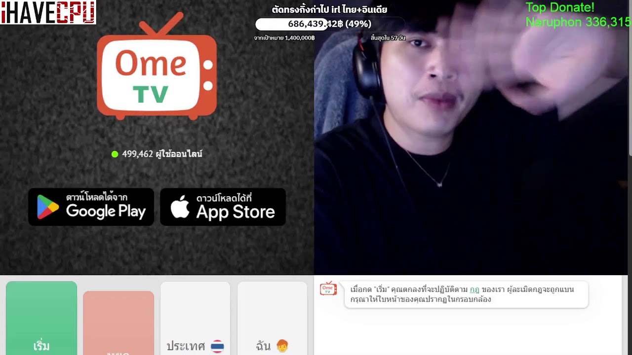 กลับมาแล้ว! ทุกวันจันทร์ เรามีนัดที่ OME!!