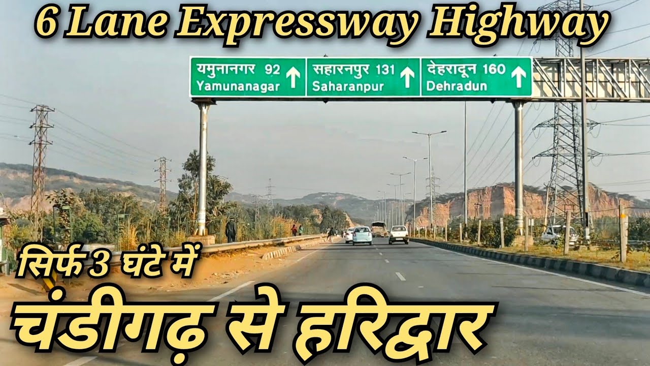 Chandigarh To Haridwar !! Panchkula to Haridwar !! Shimla To Haridwar via Panchkula !!