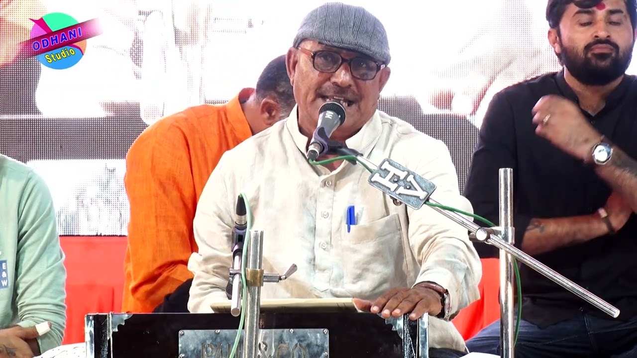 kharoi lok dayro  morardan gadhvi