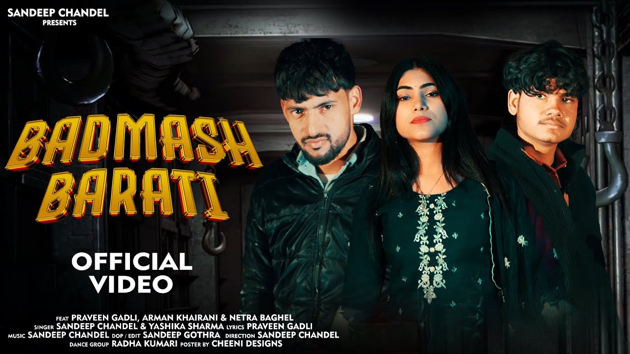 BADMASH BARATI ( बदमाश बाराती ) Sandeep Chandel Praveen Gadli Arma Khairani Netra Baghel 2026 Songs
