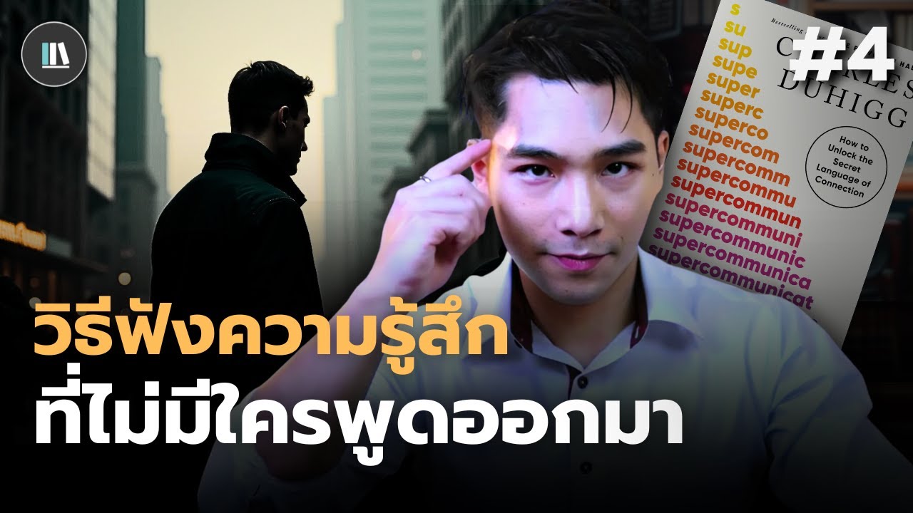 คุณจะวัด 