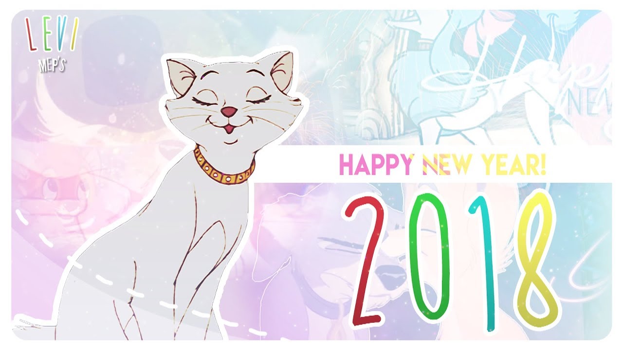 [ ANIMASH HNY 2018 || FULL mashup MEP ]