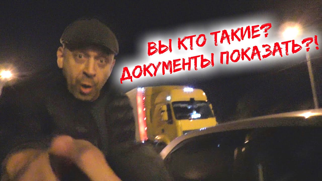 Обочечный синдром / 22 серия / Такой номер даже в цирке не видел!