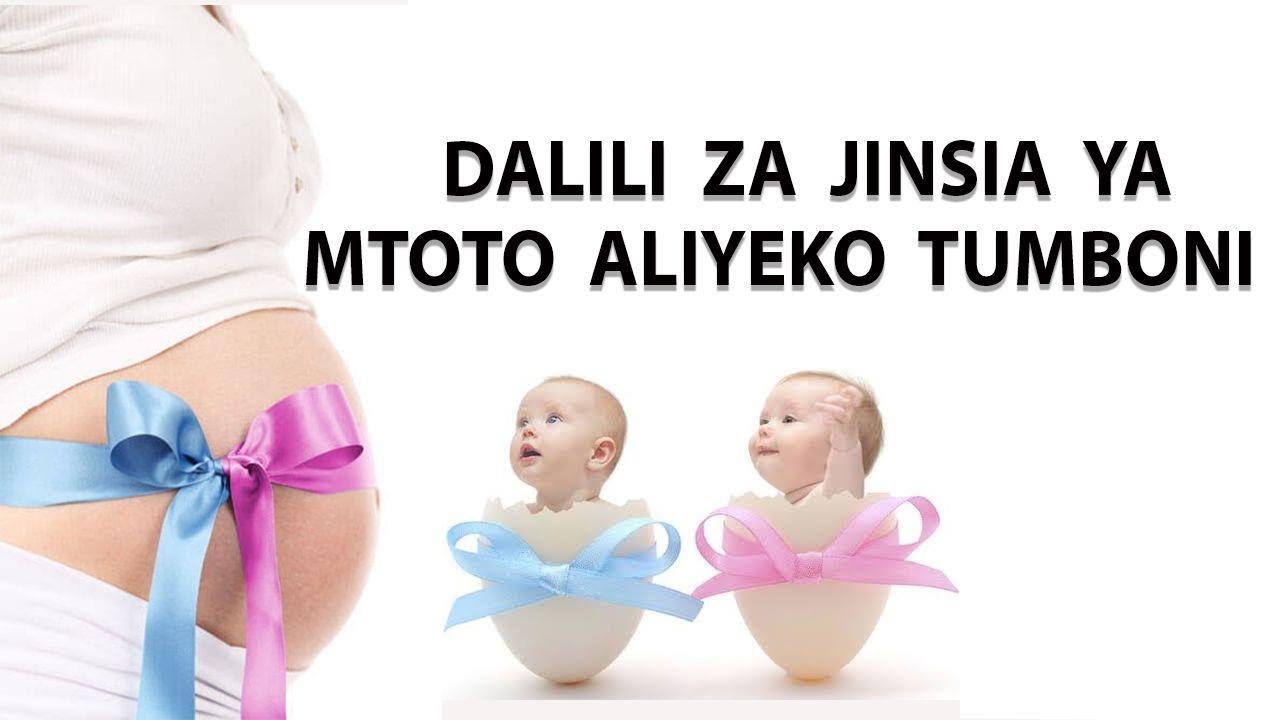 DALILI ZA MIMBA YA MTOTO WA KIUME AU WA KIKE?