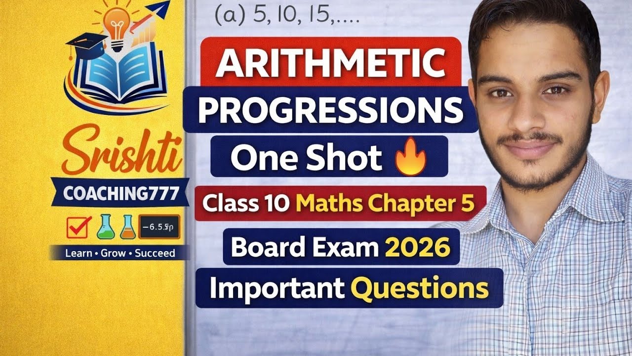 Class 10 Maths Chapter 5 Arithmetic Progressions | AP Most Important Questions 2026 🔥 Board Exam Pr