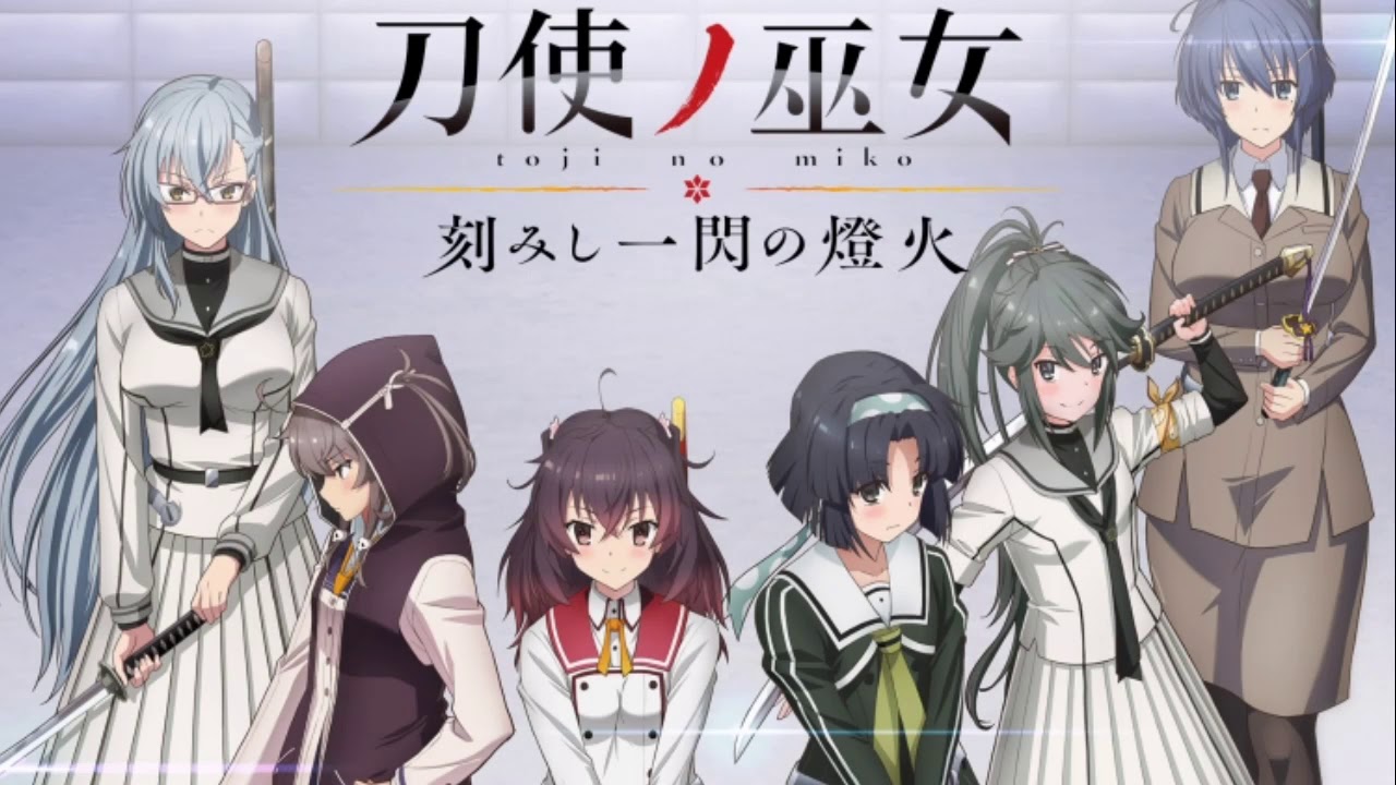 Toji no Miko Kizamishi Issen no Tomoshibi OVA - Blurry Shadow (Akabanetou Chousatai) Full Song