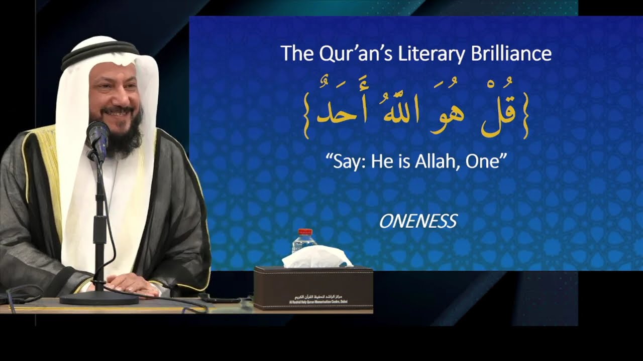 Navigating the Qur'an   A Journey Through its Miraculous Interconnections