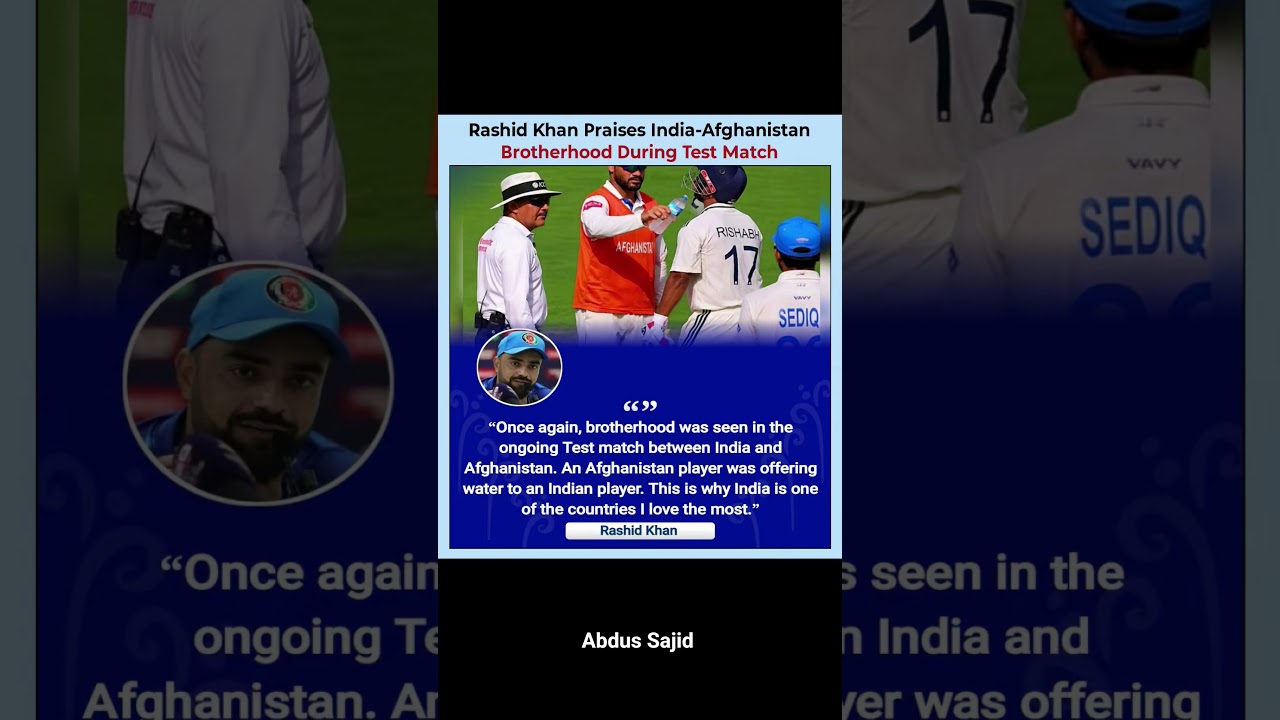 Rashid Khan Praises India-Afghanistan Brotherhood During Test Match #cricket