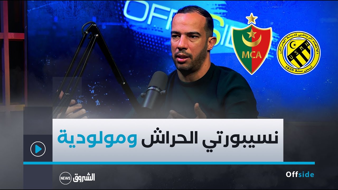 جمال بلعمري..