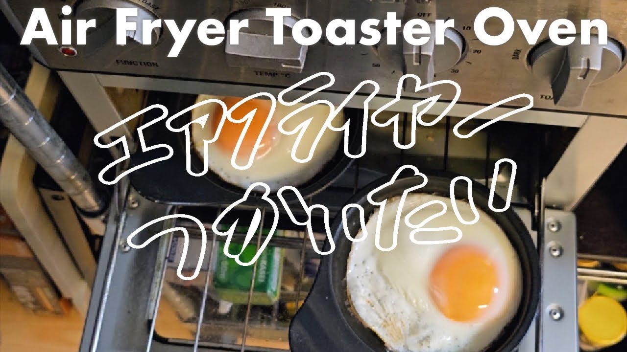 ENG│AIR FRYER│エアフライヤーつかいたい二人暮らしの食事VLOGフリッターに挑戦したが…│ノンフライヤー Cuisinart