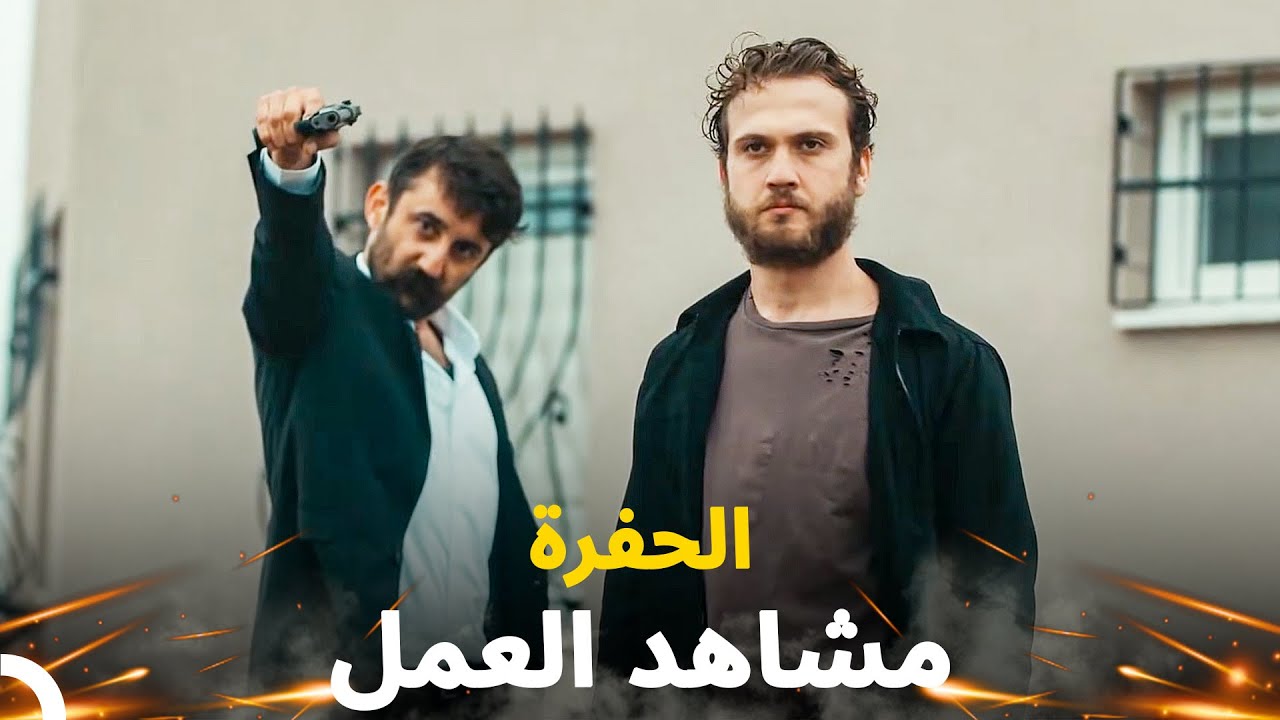 أفضل مشاهد الأكشن في مسلسل الحفرة #6 - مسلسل الحفرة