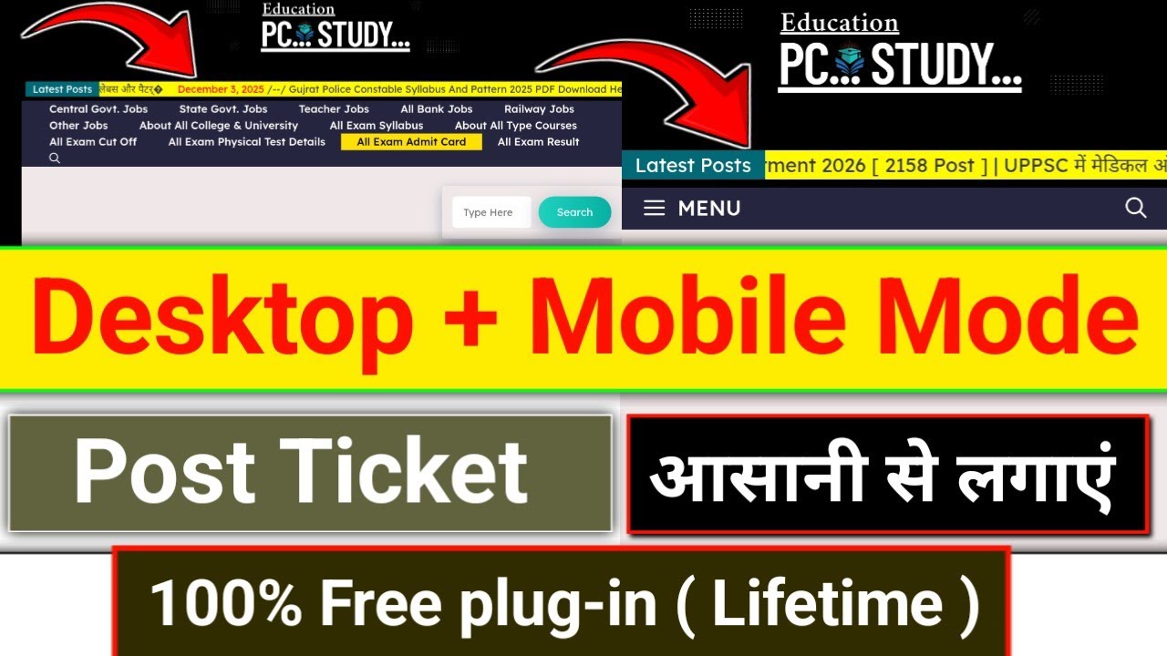 WordPress website par Post ticker kaise lagaye | website par news ticker kaise lagaye |post ticker 