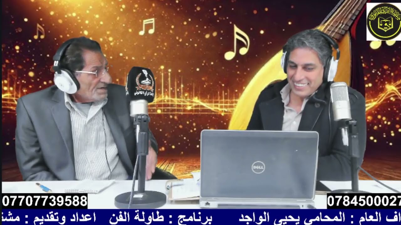 برنامج طاوله الفن اعداد وتقديم الفنان مشتاق طالب 