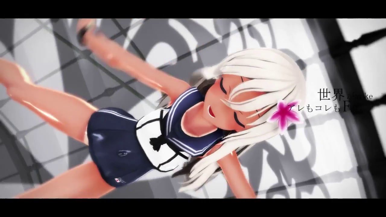 【MMD】疑心暗鬼   艦これ