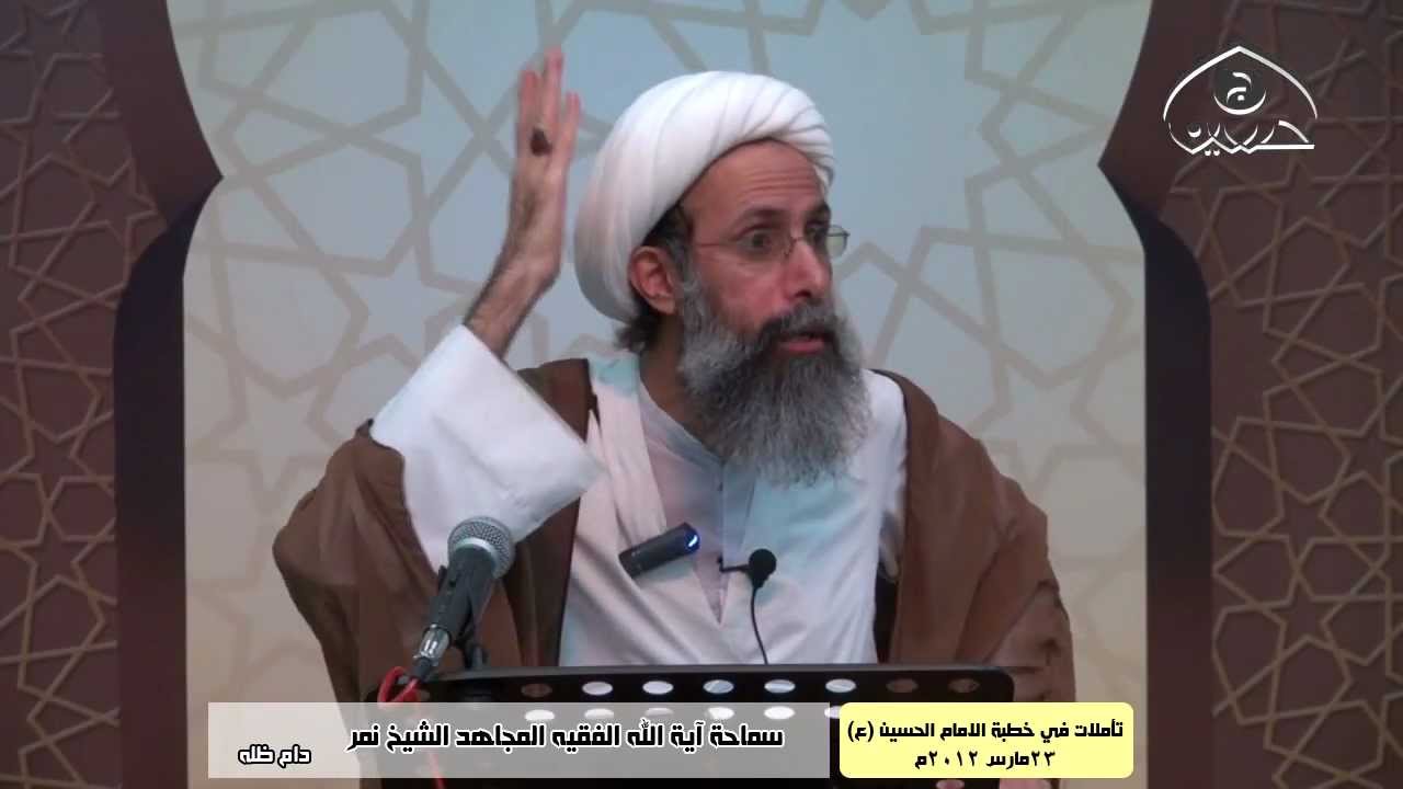 سلسلة تأملات في خطبة الامام الحسين عليه السلام 23مارس2012م 30ربيع الآخر1433هـ
