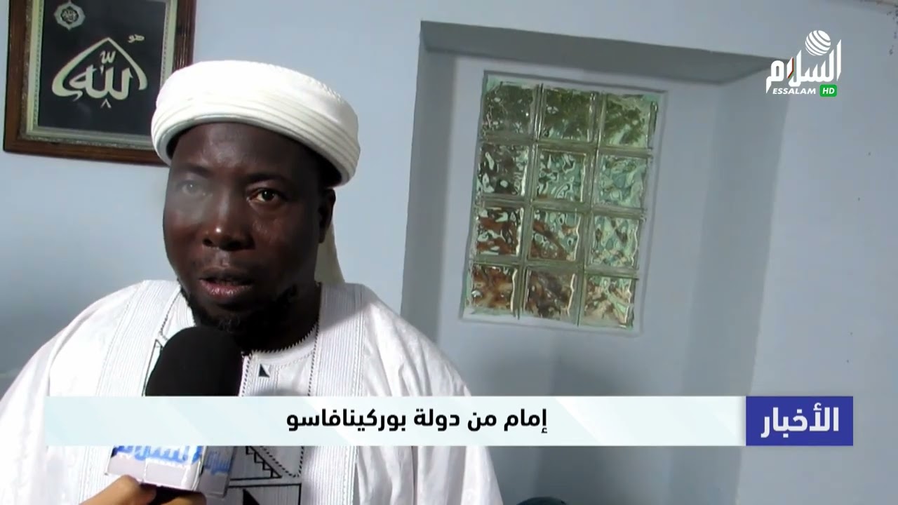 ميلة: الزاوية الحملاوية تحيي ذكرى المولد النبوي الشريف في أجواء روحانية