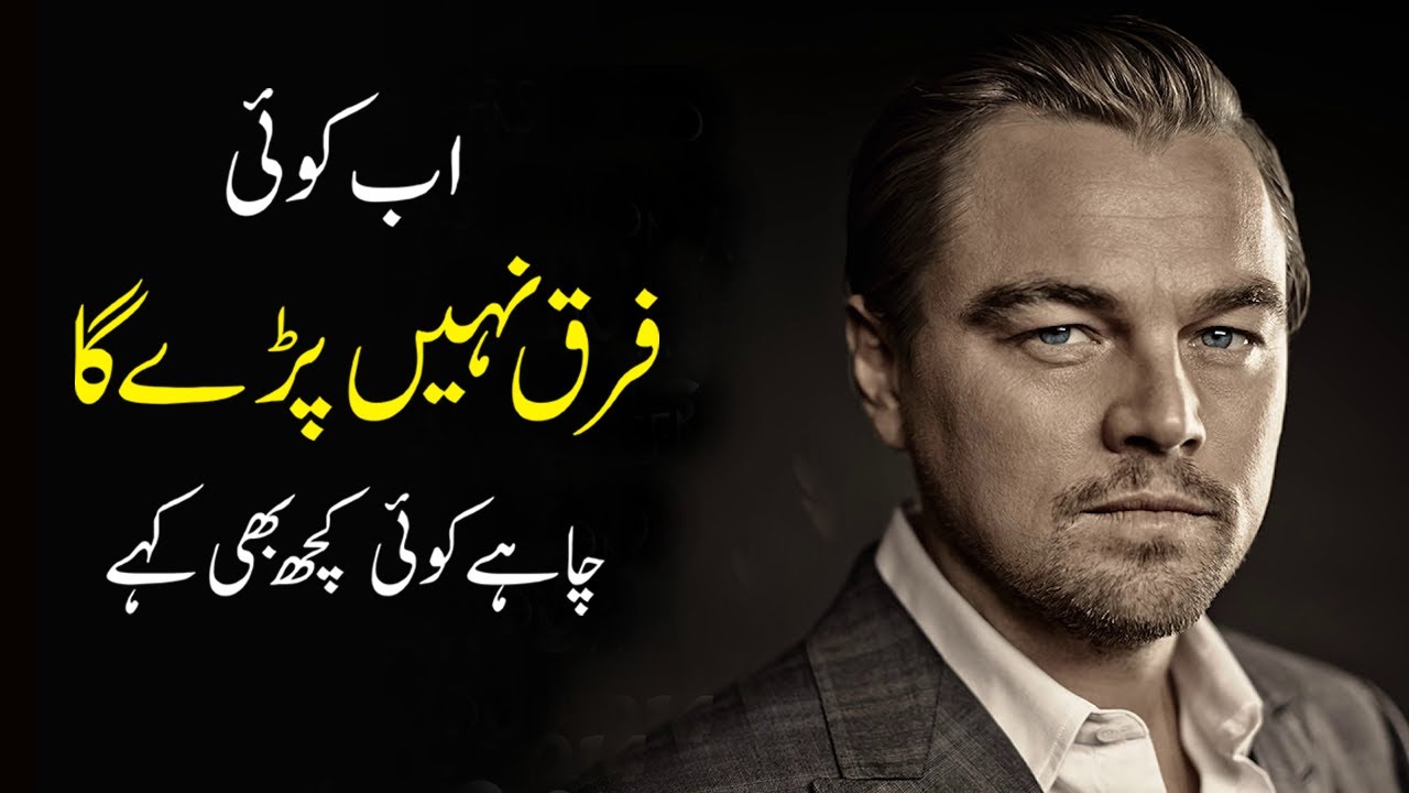 how to never get angry or bothered by anyone in hindi
