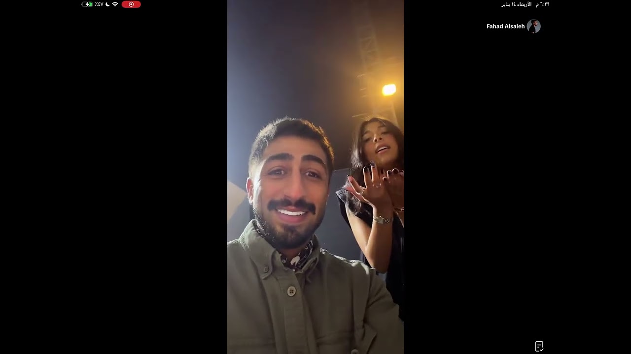 دايوان فهد الصالح